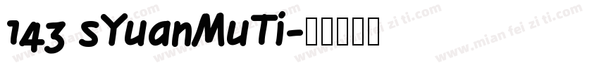 143 sYuanMuTi字体转换
